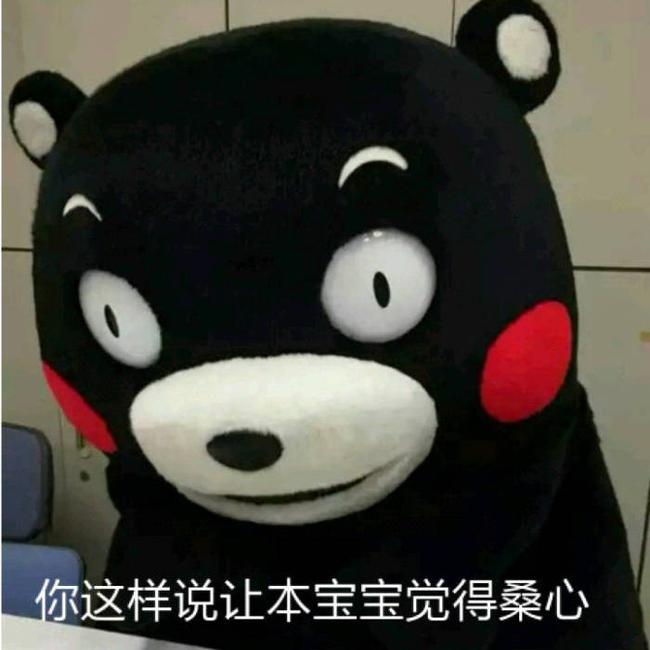 因商标抢注被迫改名的熊本熊无缘东京奥运会火炬手