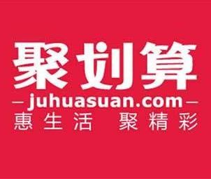 神秘买家欲花1618万收购“聚划算”商标，这些天价商标你都知道吗？