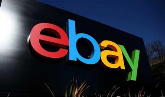 8月11日起，德国海外仓将被eBay纳入考核范围