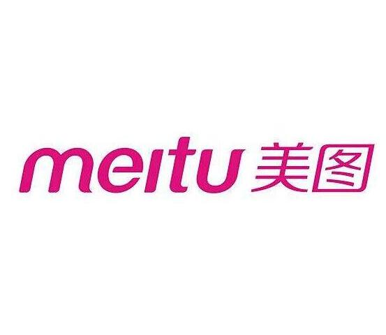 meizu、meitu傻傻分不清楚?美图在商标问题上遭遇滑铁卢