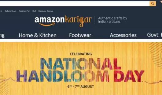 亚马逊在印度站开设Karigar商店，出售印度手工艺品