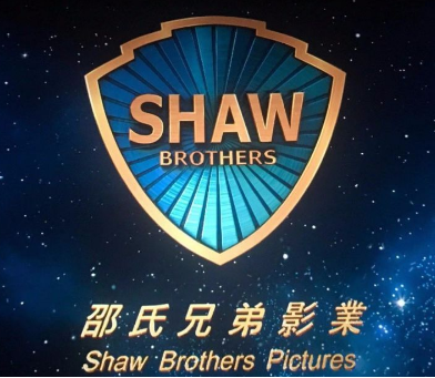邵氏兄弟换掉“SB”logo，这下看电影终于不用“挨骂”了