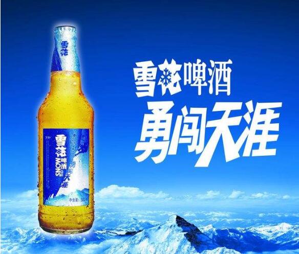 雪花啤酒遭遇商标抢注，又是日本企业干的