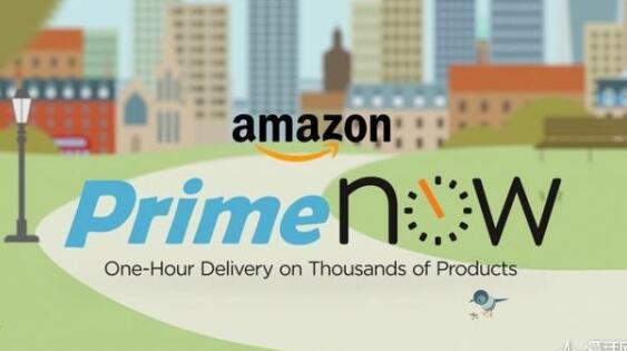 亚马逊在意大利都灵推出Prime Now服务，包裹2小时送达