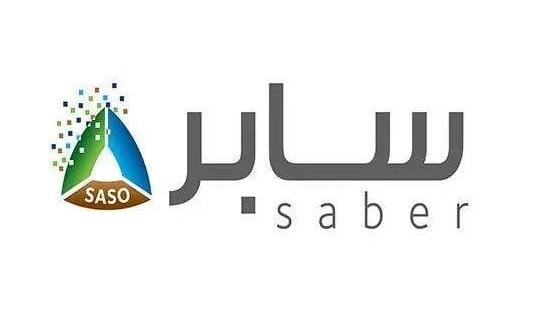 出口沙特请注意，11月1日起，汽配、个护类产品都需进行SABER认证