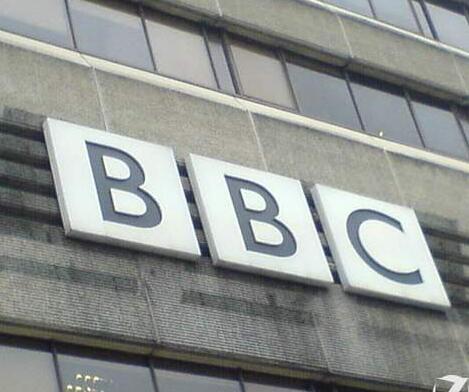 擅用“BBC”商标，英语培训机构被判商标侵权赔偿百万