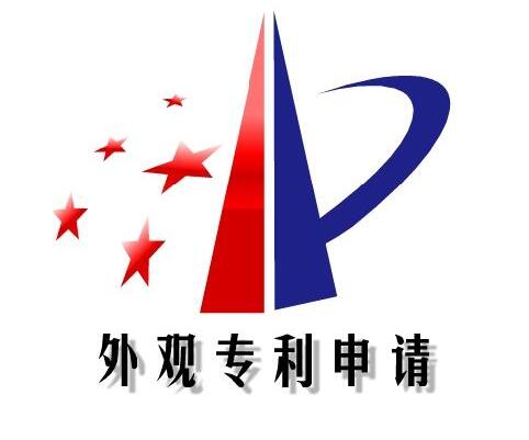 2020年深圳外观专利申请一般要多久？看完这个就清楚了