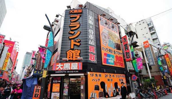 2020年中国企业办理日本商标注册费用是多少？