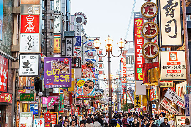 日本商标注册的条件有哪些？日本商标注册费用怎么算？