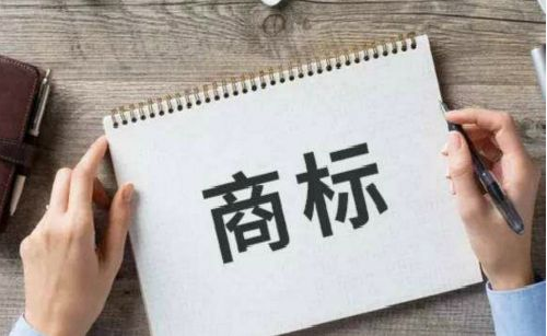 商标注册代理怎么找？从这三方面进行分析比较