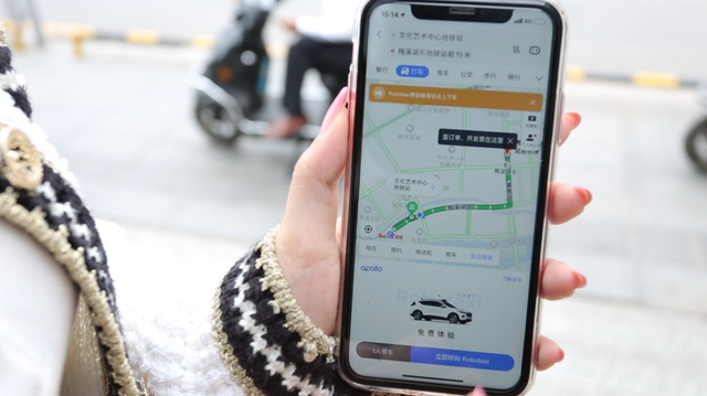 百度注册“dutaxi”商标，在长沙率先推出Apollo Robotaxi打车服务