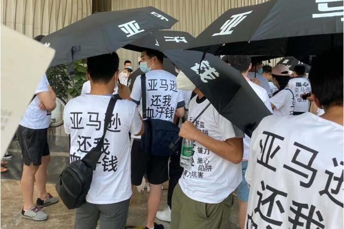 亚马逊就“卖家群体上门维权事件”发表声明