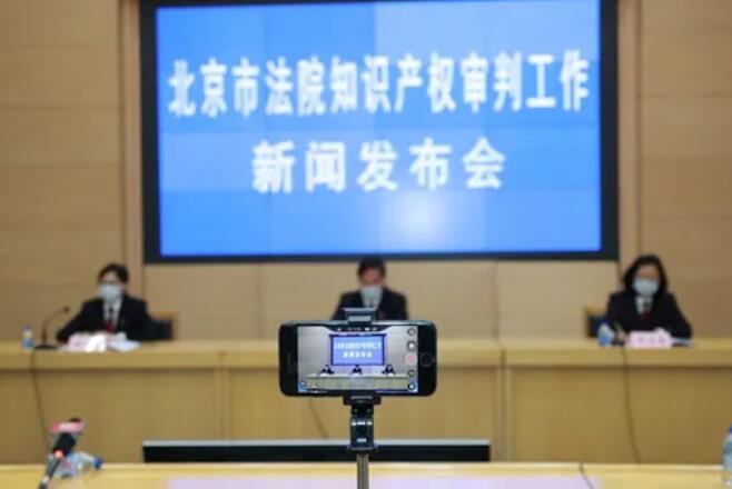 北京高院重磅出击，瞄准知识产权案件“赔偿低”问题