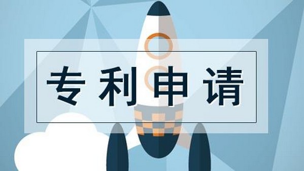 专利申请须知：这些东西不能申请外观设计专利