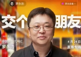 商标保护意识强，老罗直播公司注册“老罗优选”、“交个朋友”等多个商标