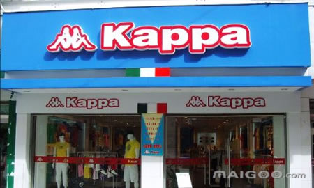 日本商标kappa，以1300万美元出售。