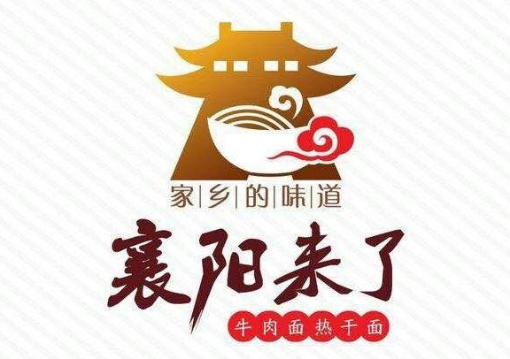 襄阳牛肉面logo图片图片