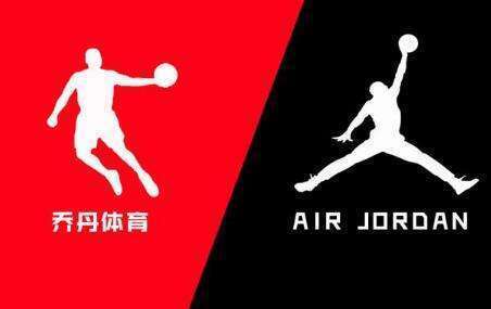 中国“乔丹体育”注册商标侵权案落败后改名“中乔体育”，也疑似侵权他人商标？