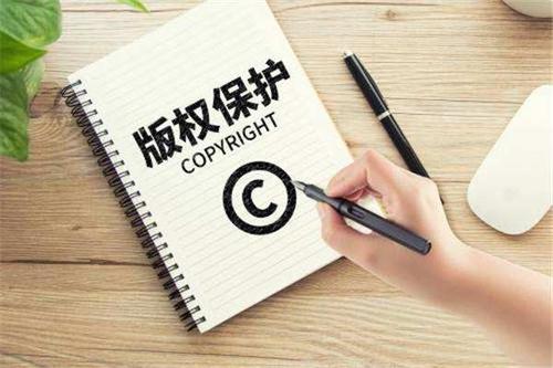深圳登记软件著作权的流程步骤是怎样的？