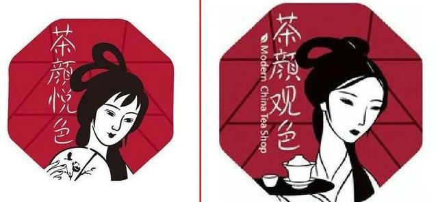长沙商标注册“茶颜悦色”和广州商标注册“茶颜观色”的侵权之争如今终于落下的帷幕