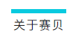 文章内容插图图片