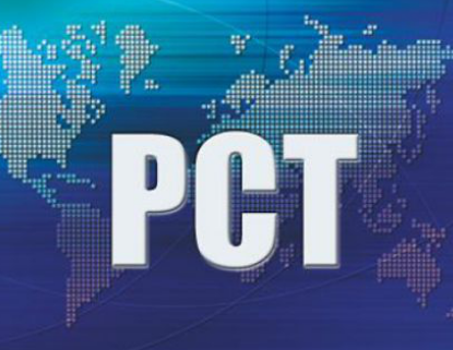 美国专利PCT申请里的优先权是什么意思