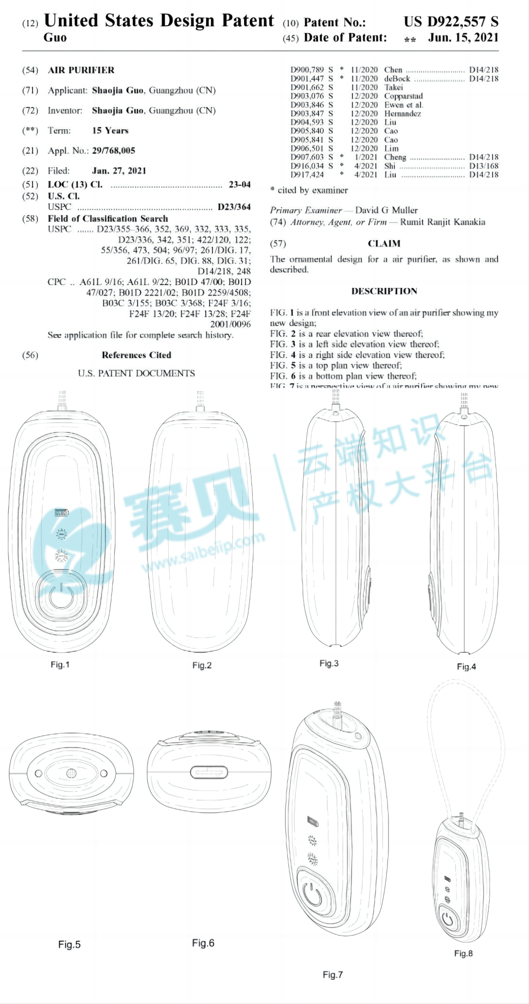 空气净化器 - 1(1)