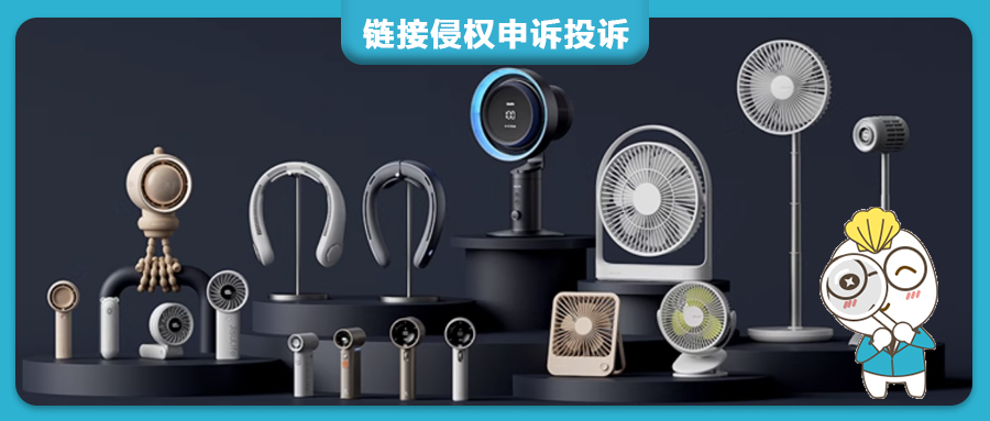 Jisu颈扇又来维权了！谨防TRO和亚马逊站内专利侵权投诉