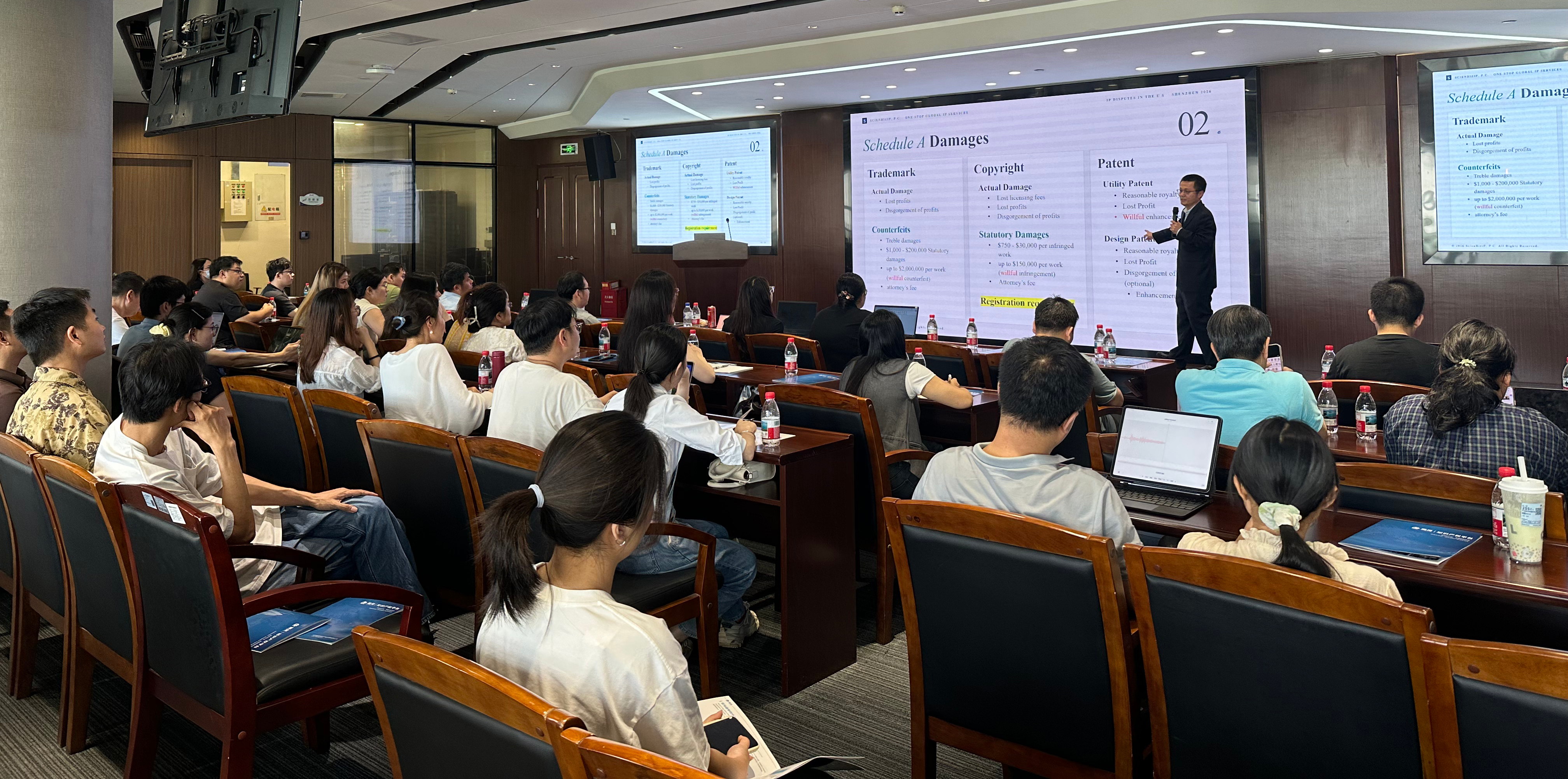 TRO应对/APEX攻防/ 专利布局全讲透！深圳这场出海知产培训会圆满结束！