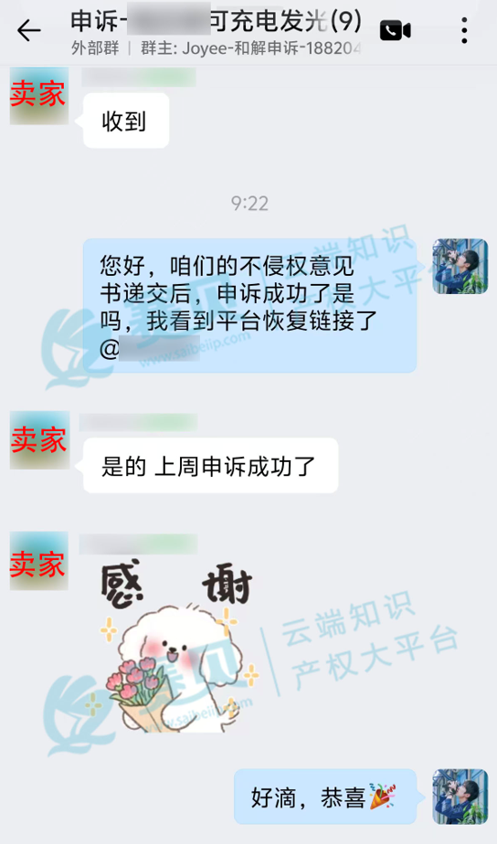 image.png 文章内容插图图片