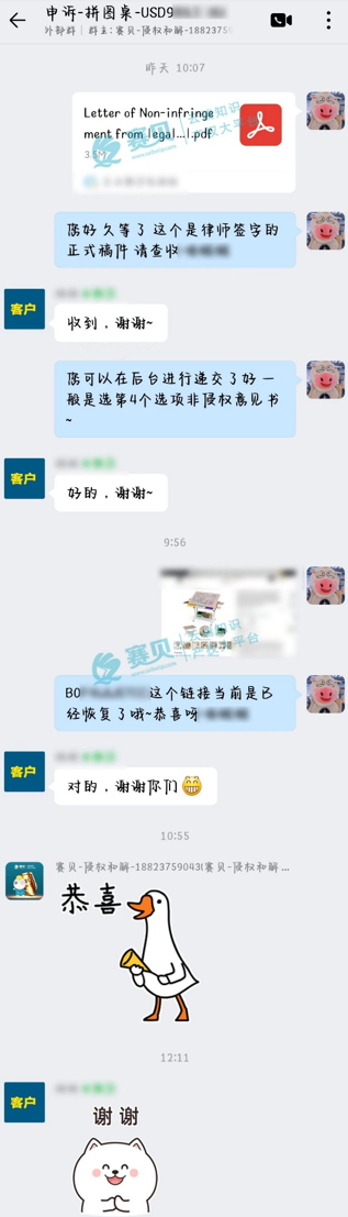 image.png 文章内容插图图片