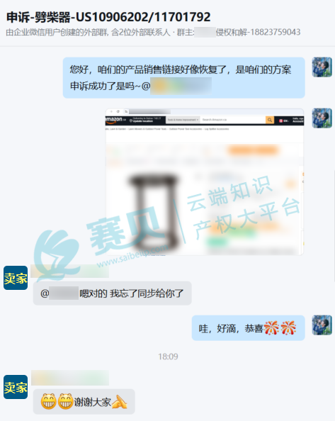 图像 (1)