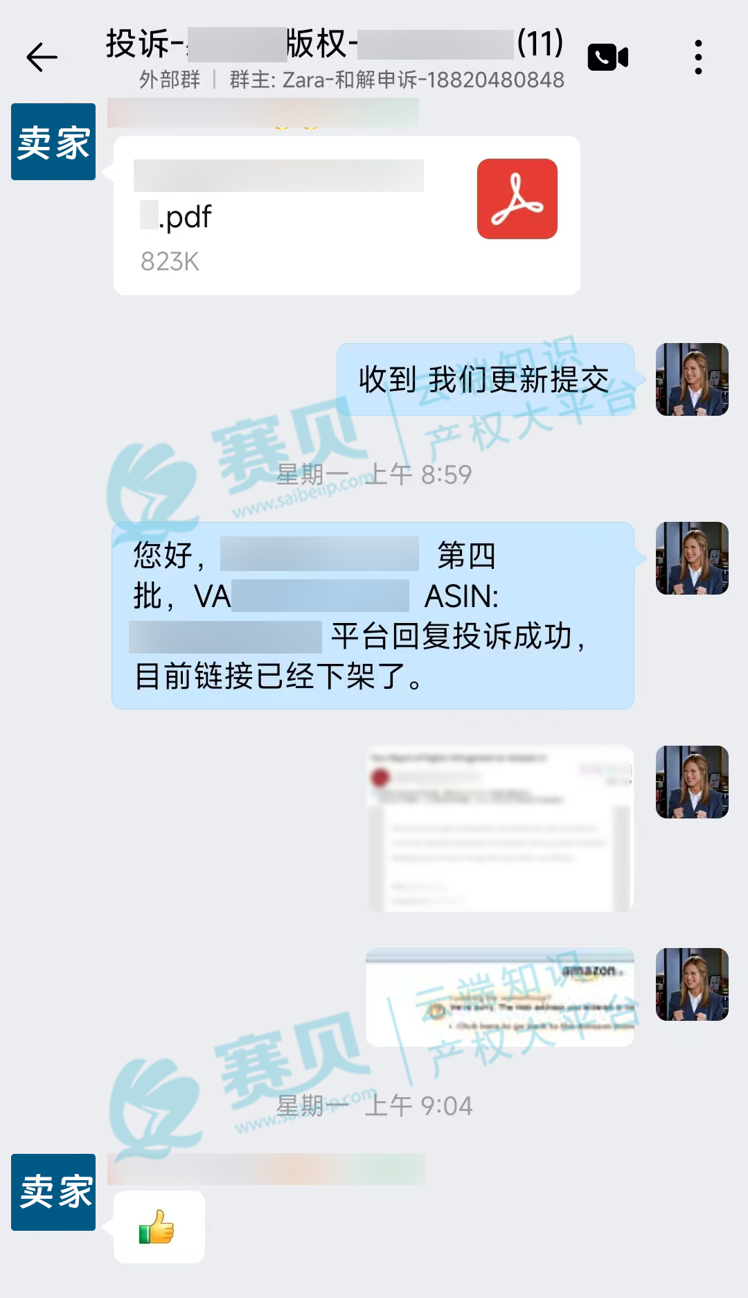 C端:躺平鸭